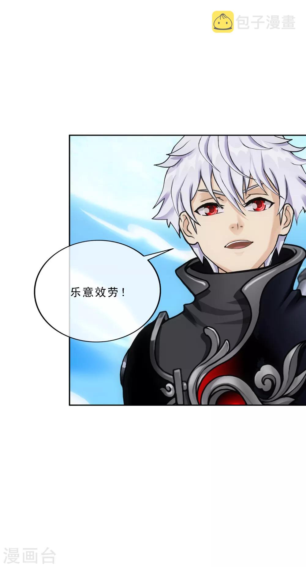 第84话 一出好戏33