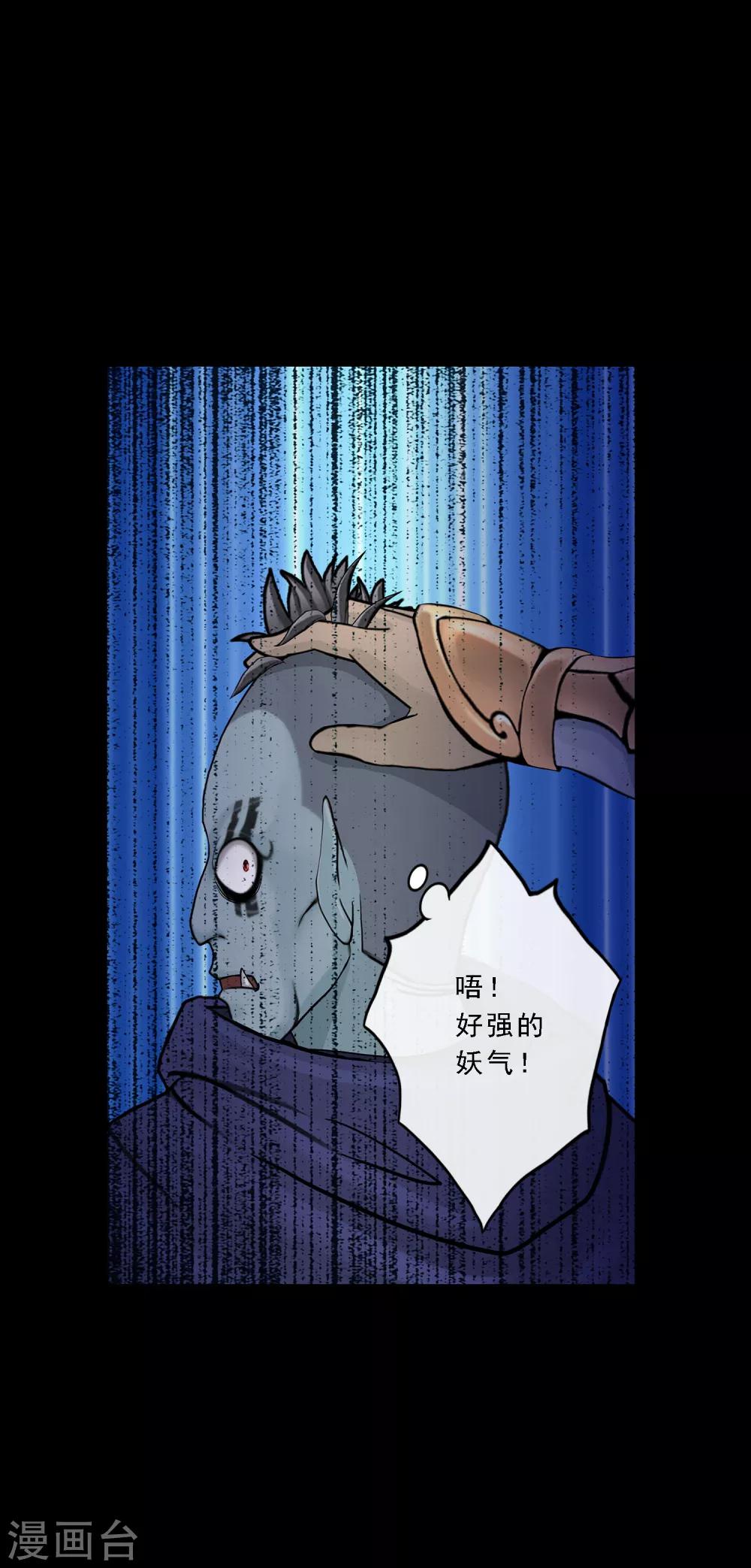 第32话 你错哪了？12