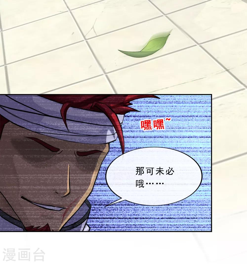 小剧场01 史上最惨配角4