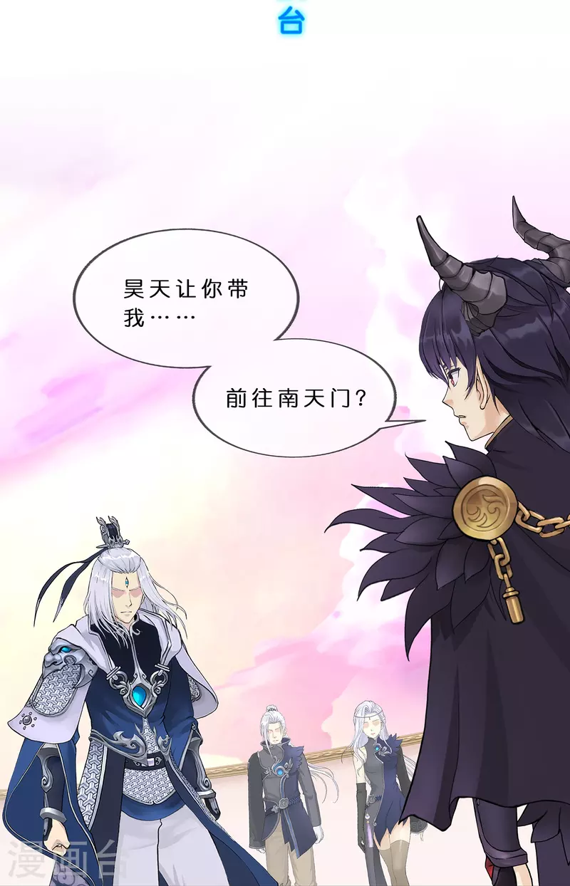 第371话 最後的希望237