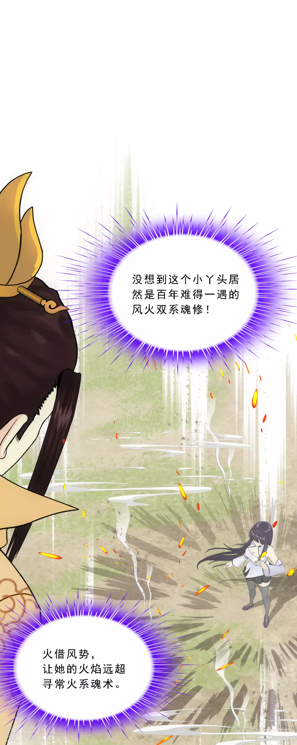 第257话 破阵111
