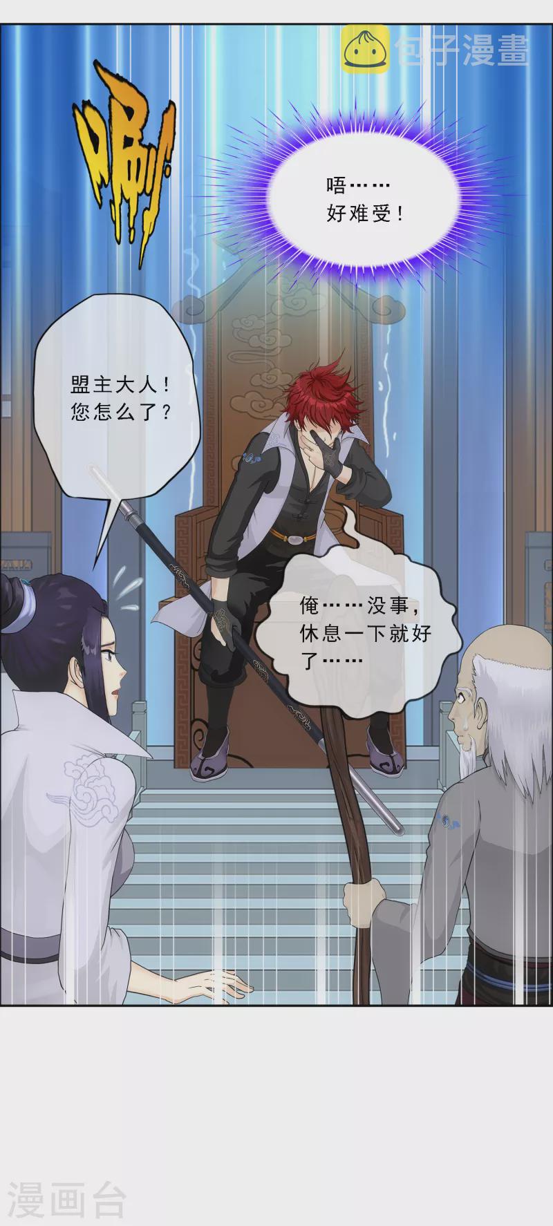 第283话 未知的恐惧10