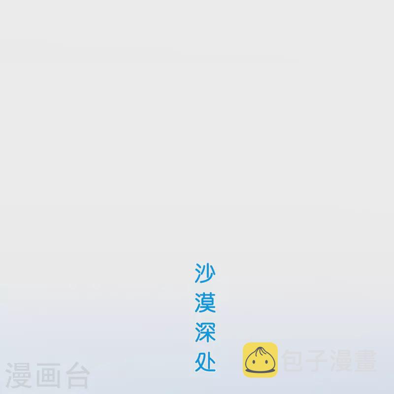 第375话 平局12