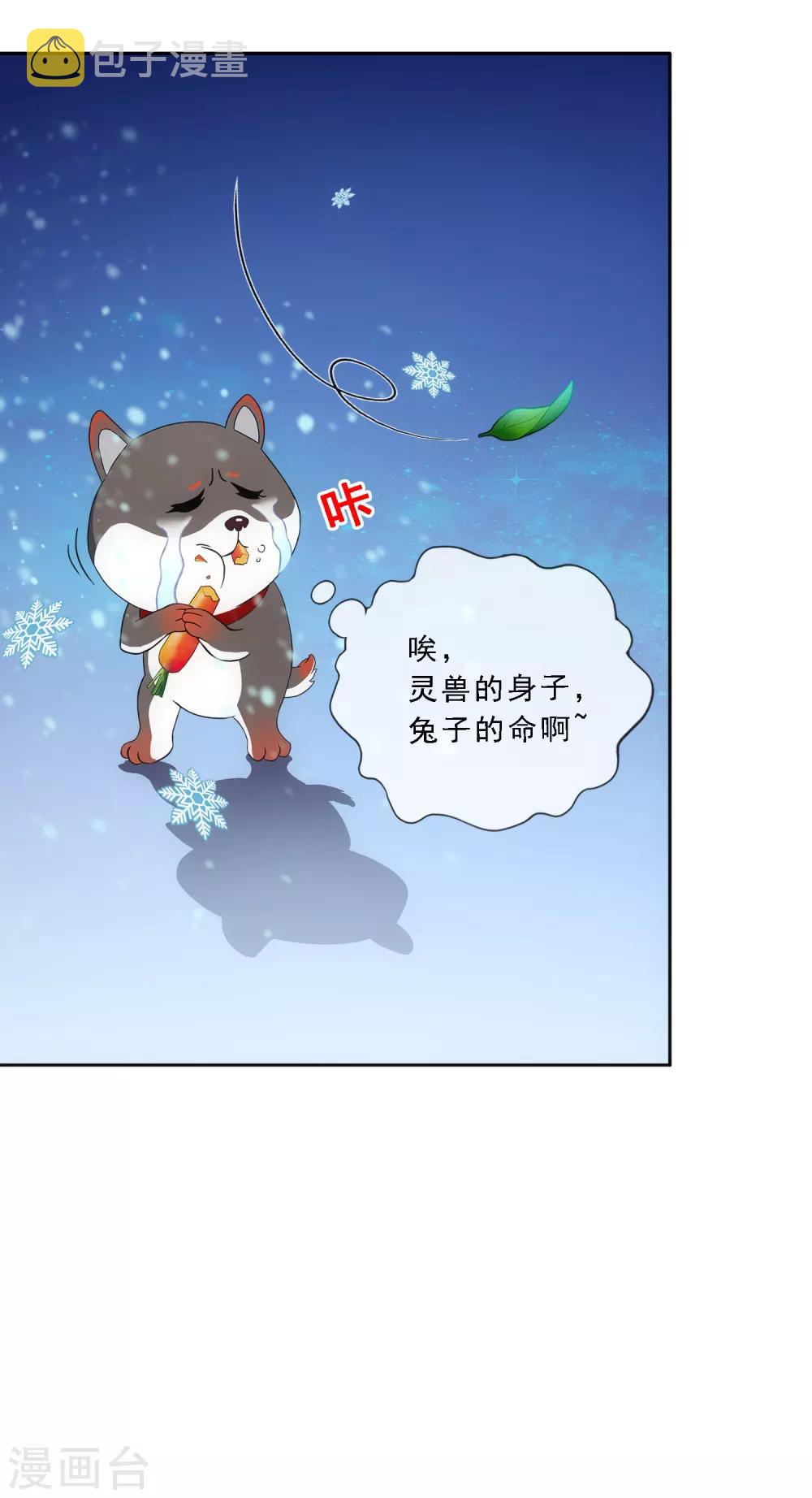 第137话 不翼而飞25