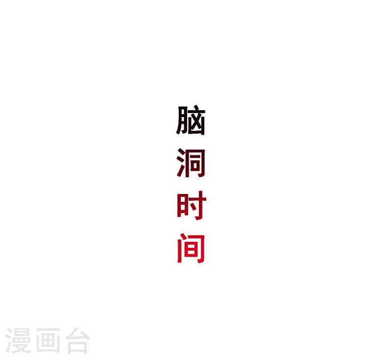 第291话 短暂的安宁240