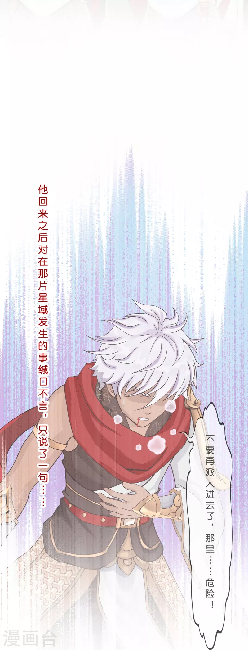 第372话 原来如此6
