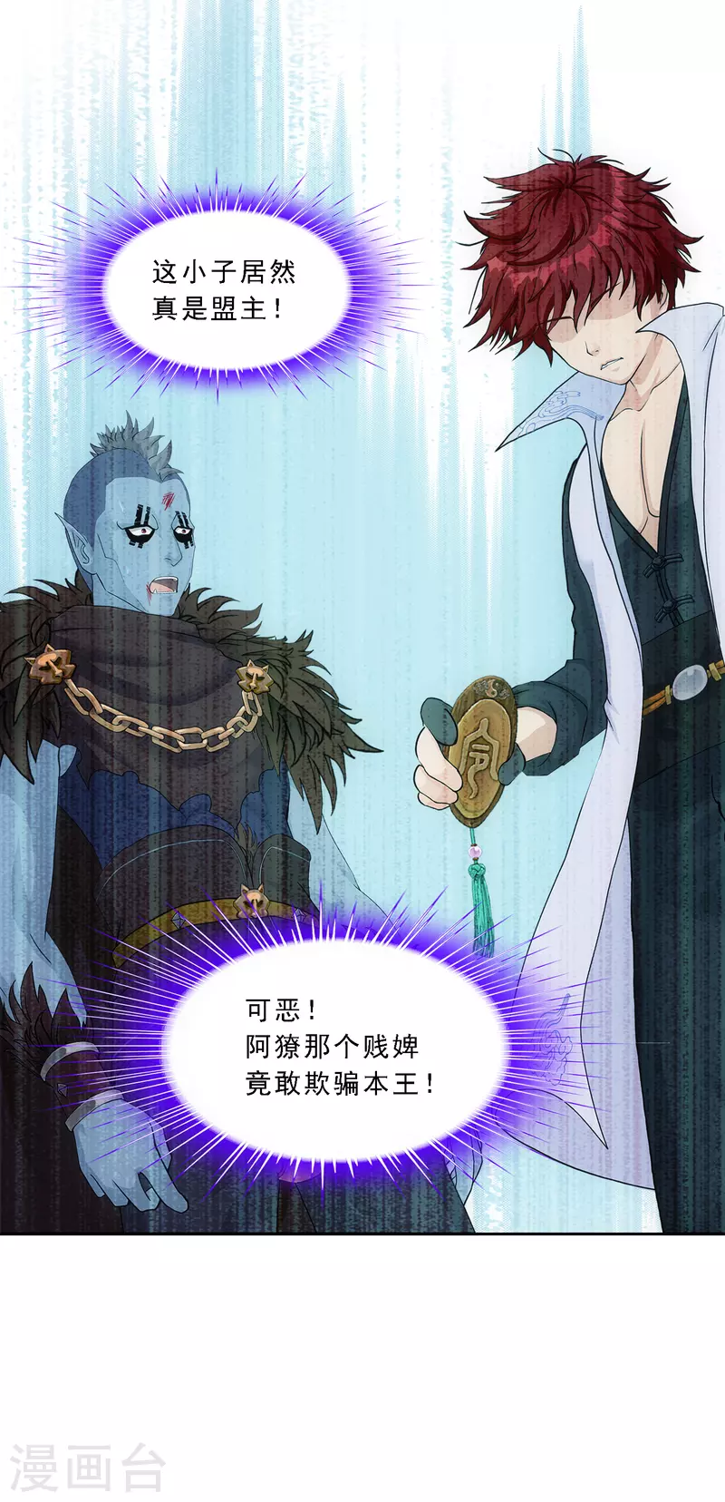 第311话 抢亲326