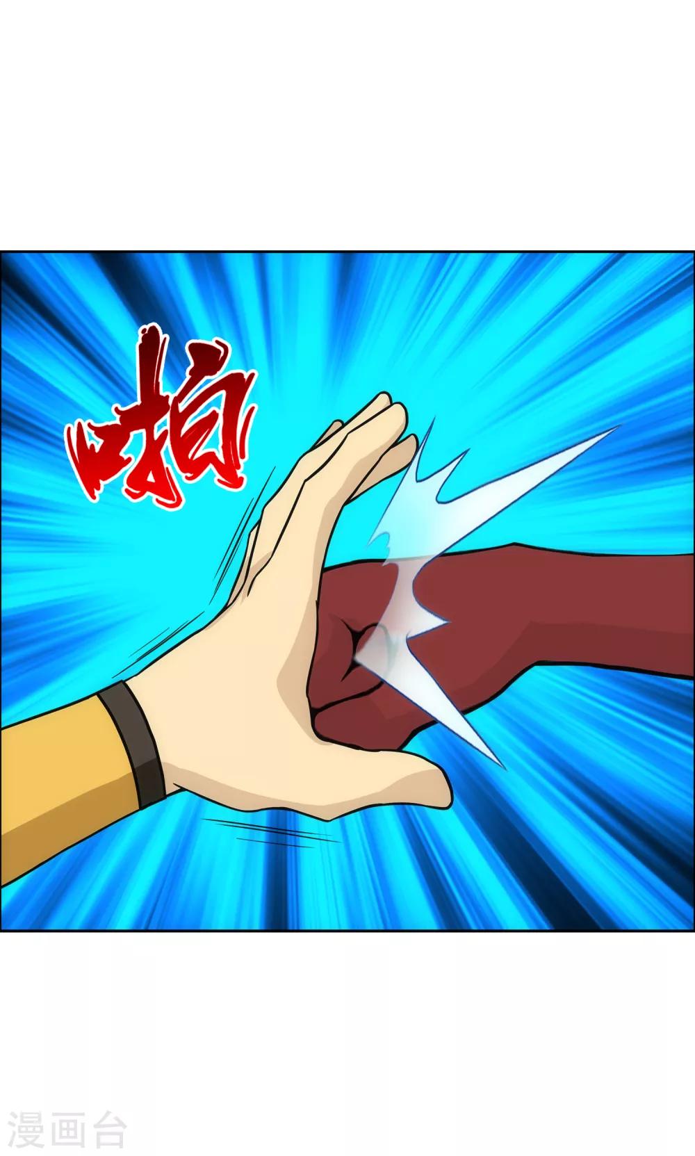 第243话 前世今生10