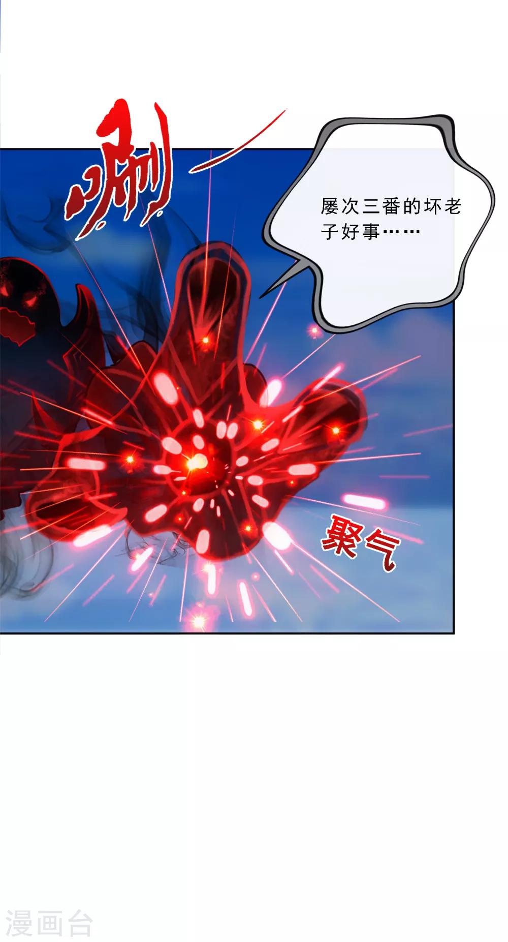 第89话 二貂230