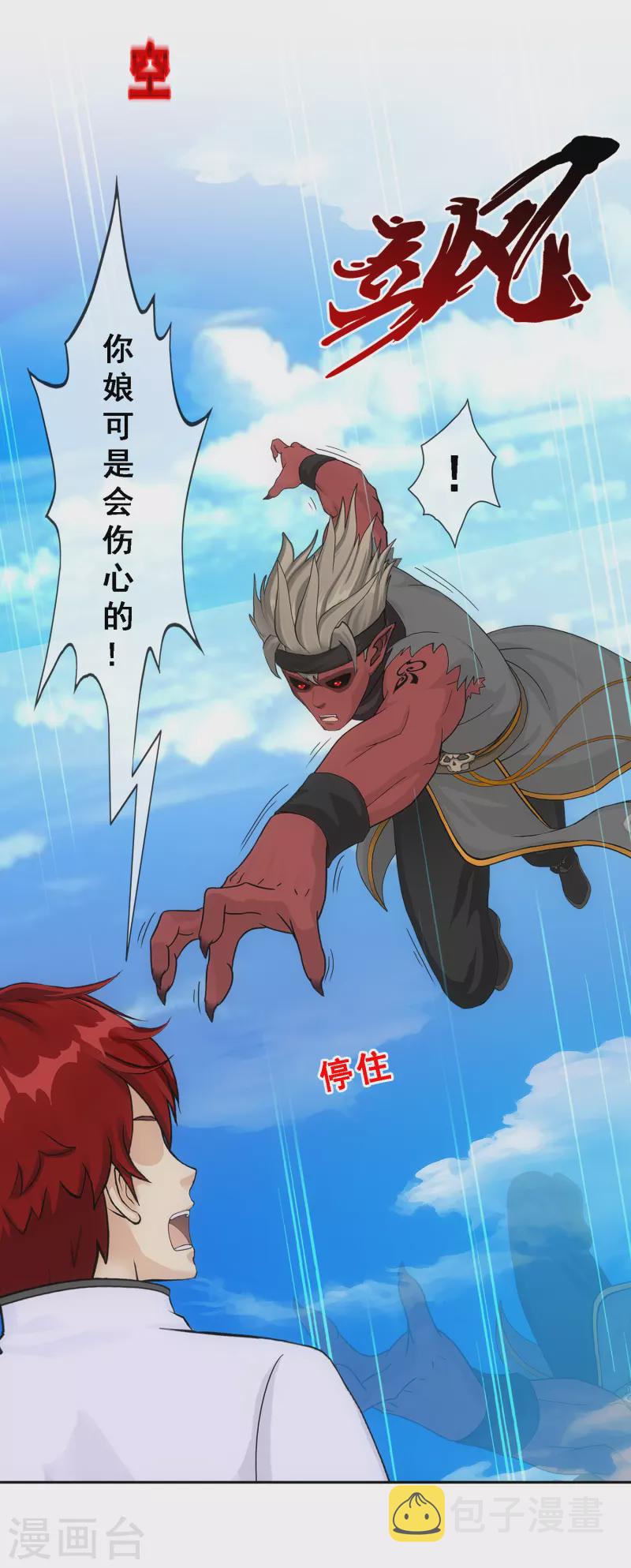 第289话 总院长大人，威武！35