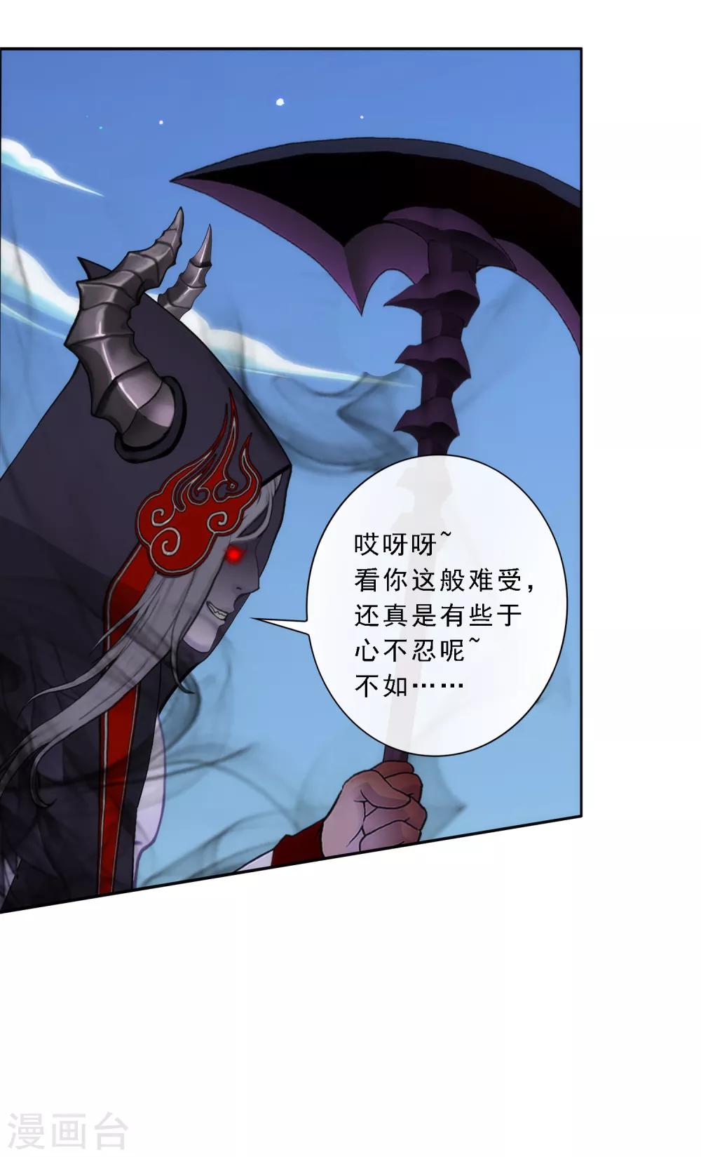 第53话 一大波分身11