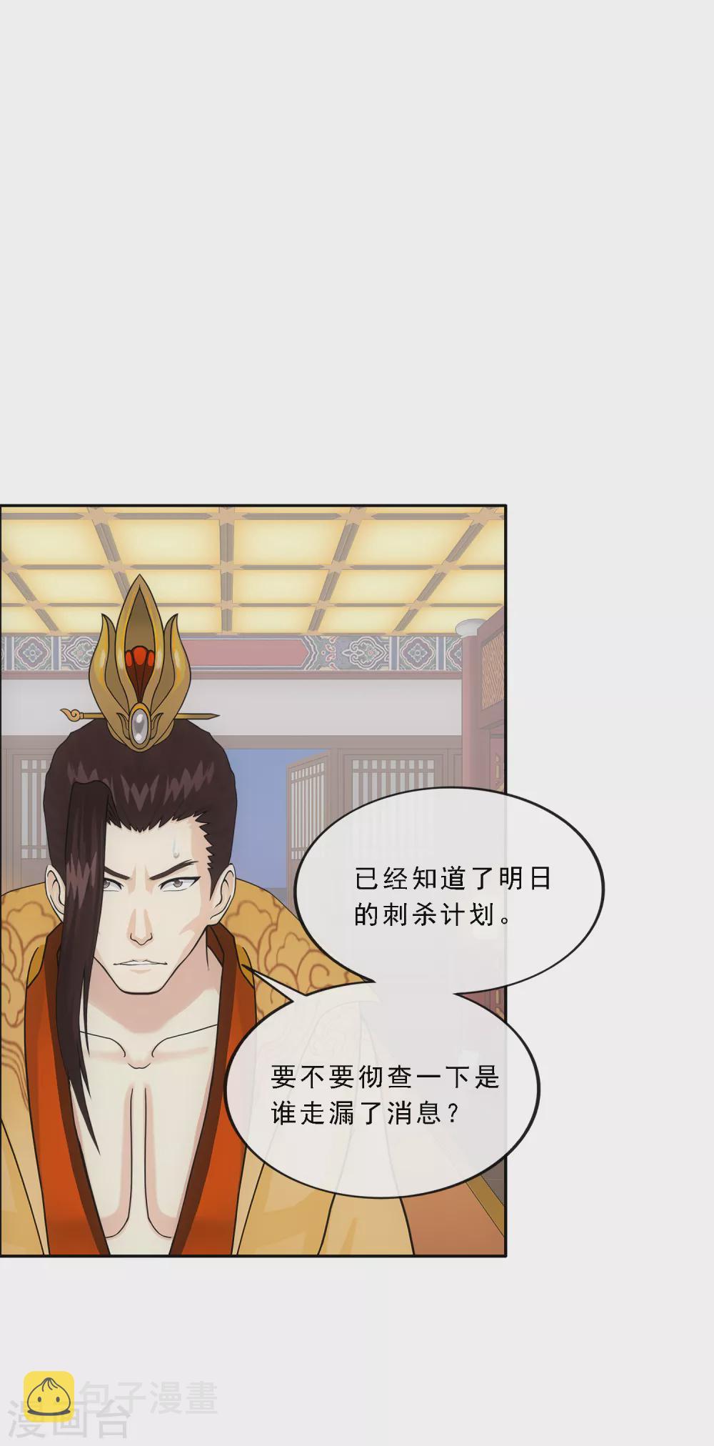 第250话 大战前夜113