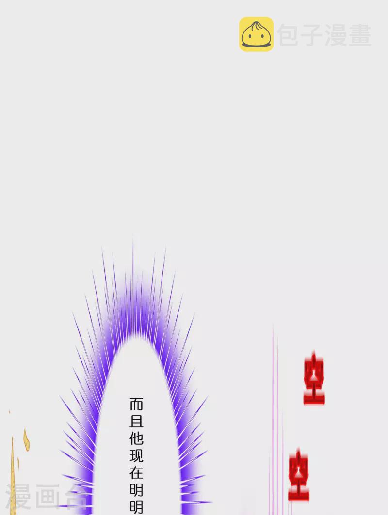 第369话 巅峰之战315