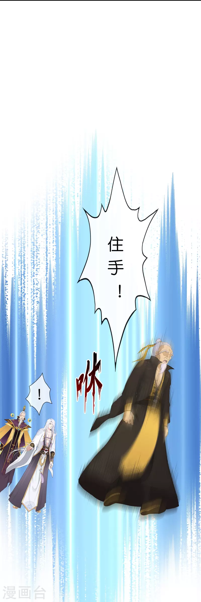 第361话 一切尽在掌握中229