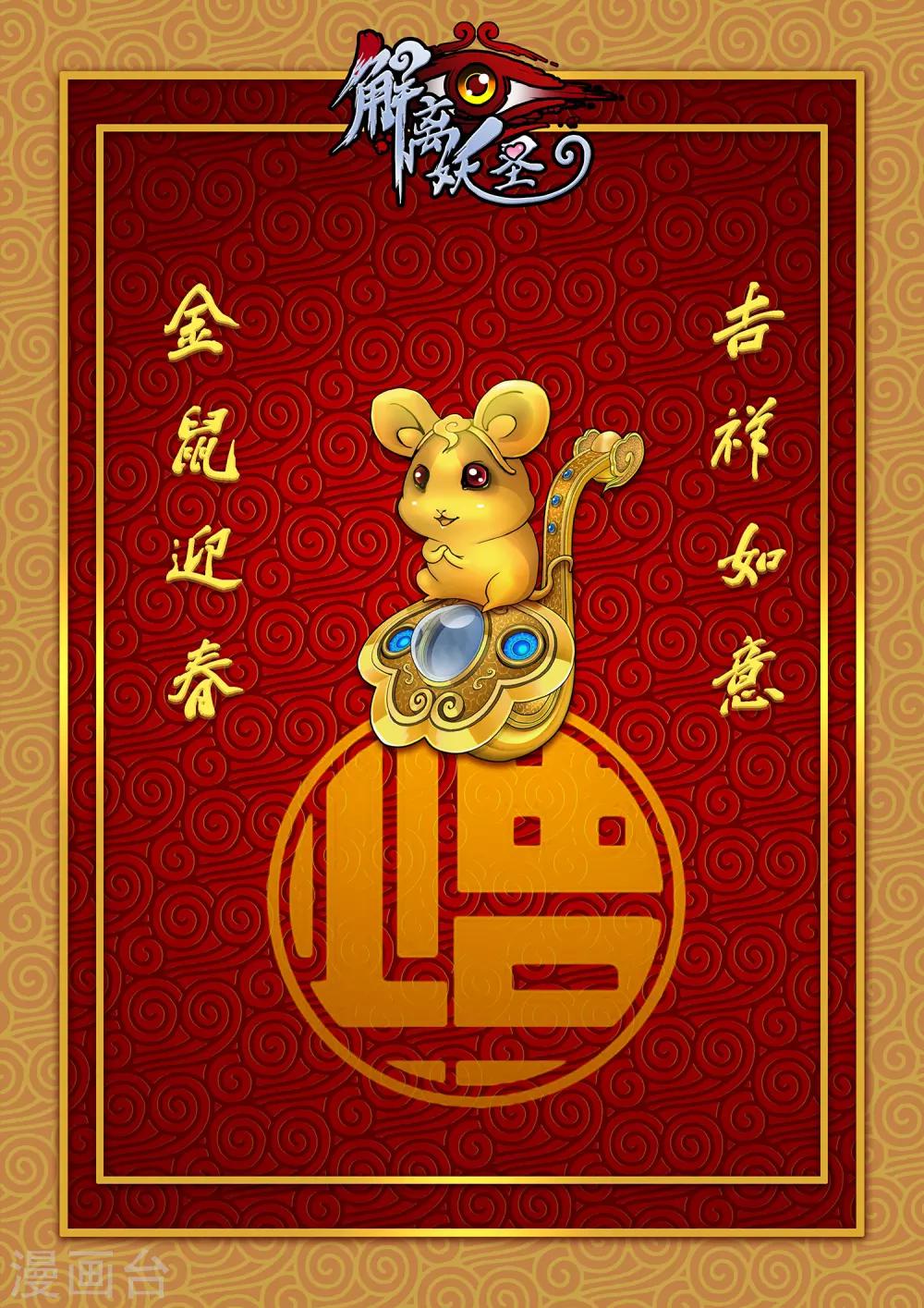 第150话 巾帼不让须眉139