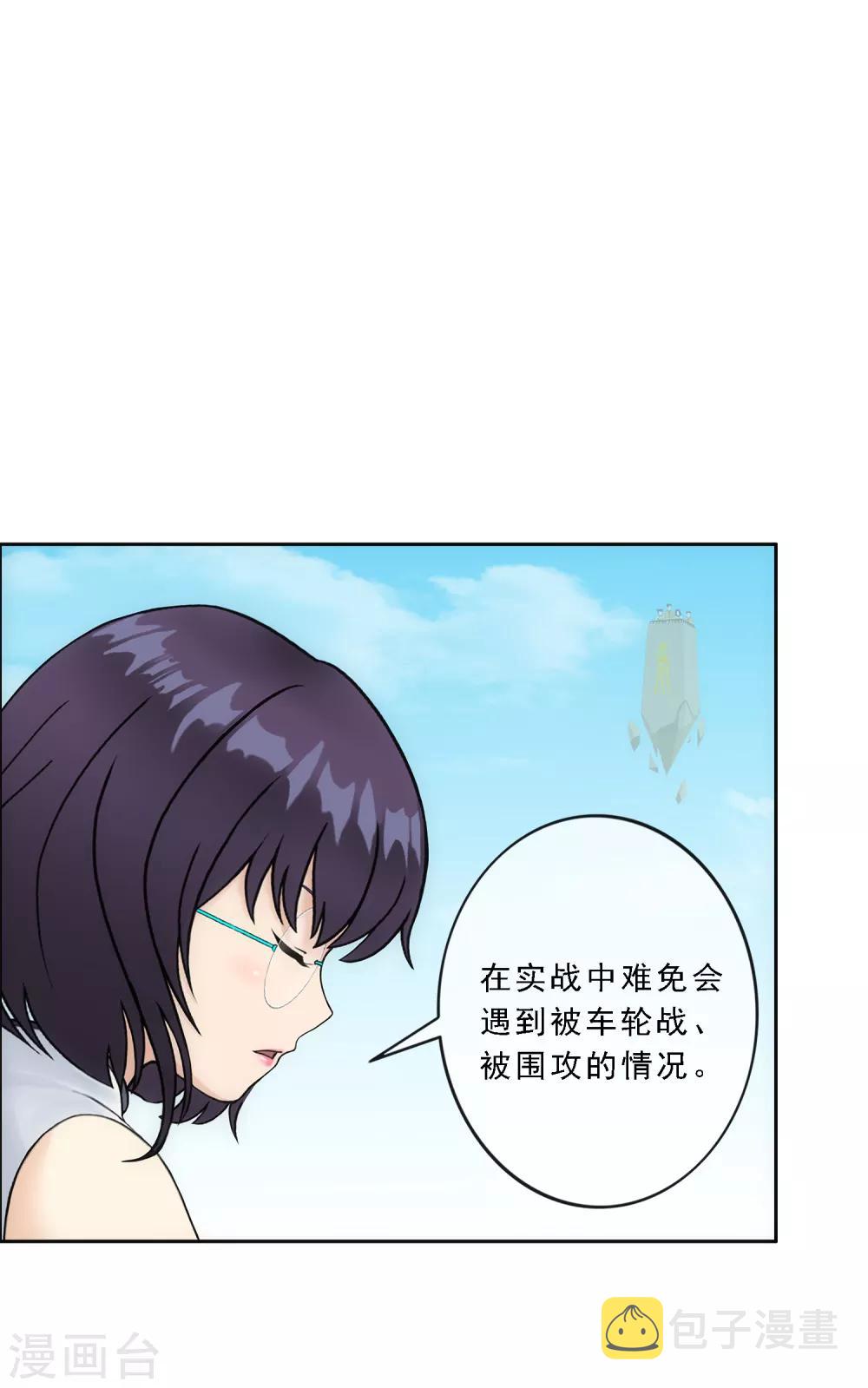 第158话 公平的较量31