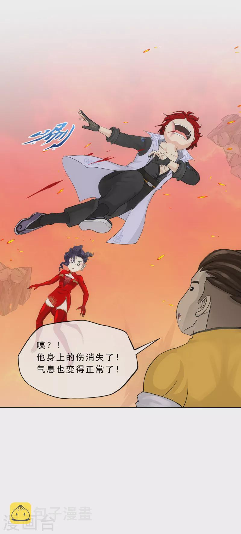 第320话 遗言22