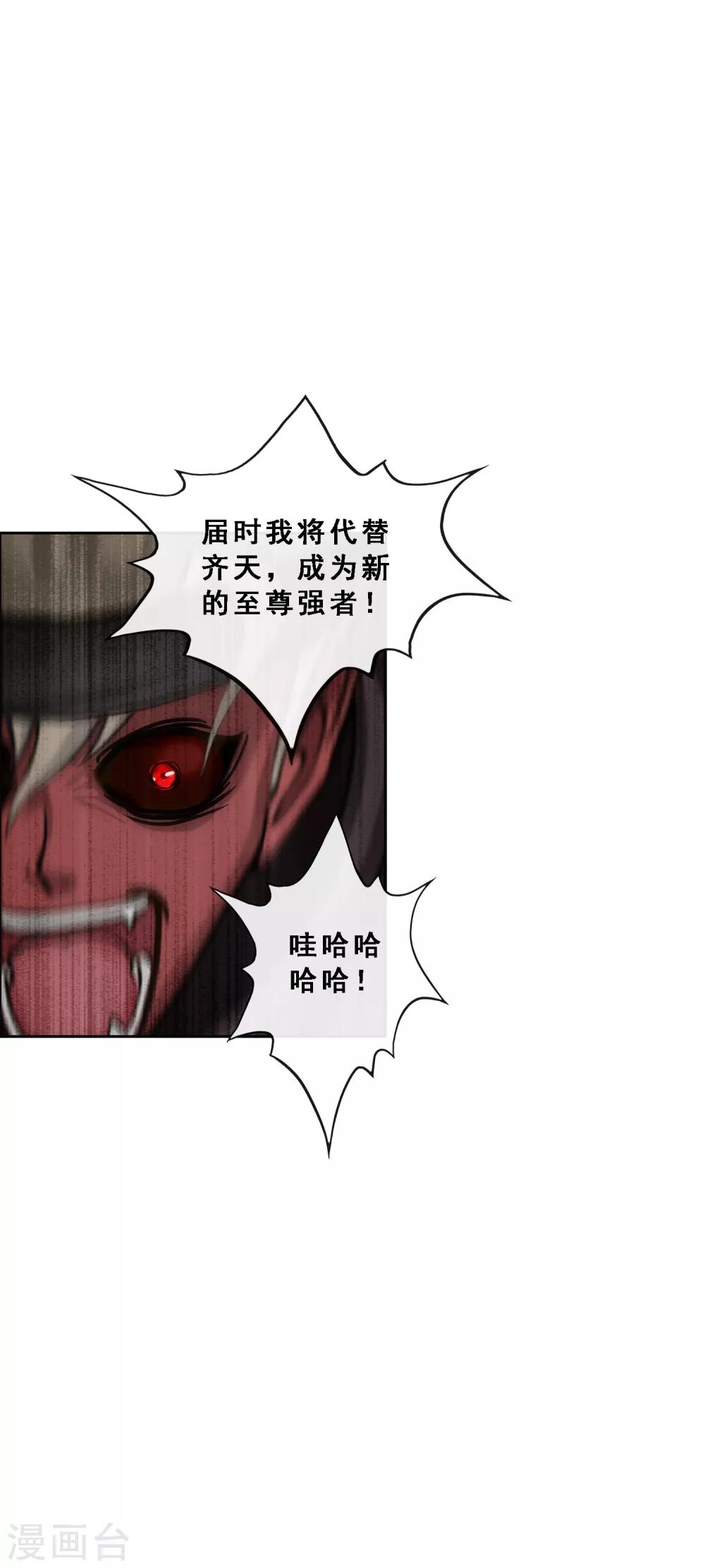 第198话 木秀於林41