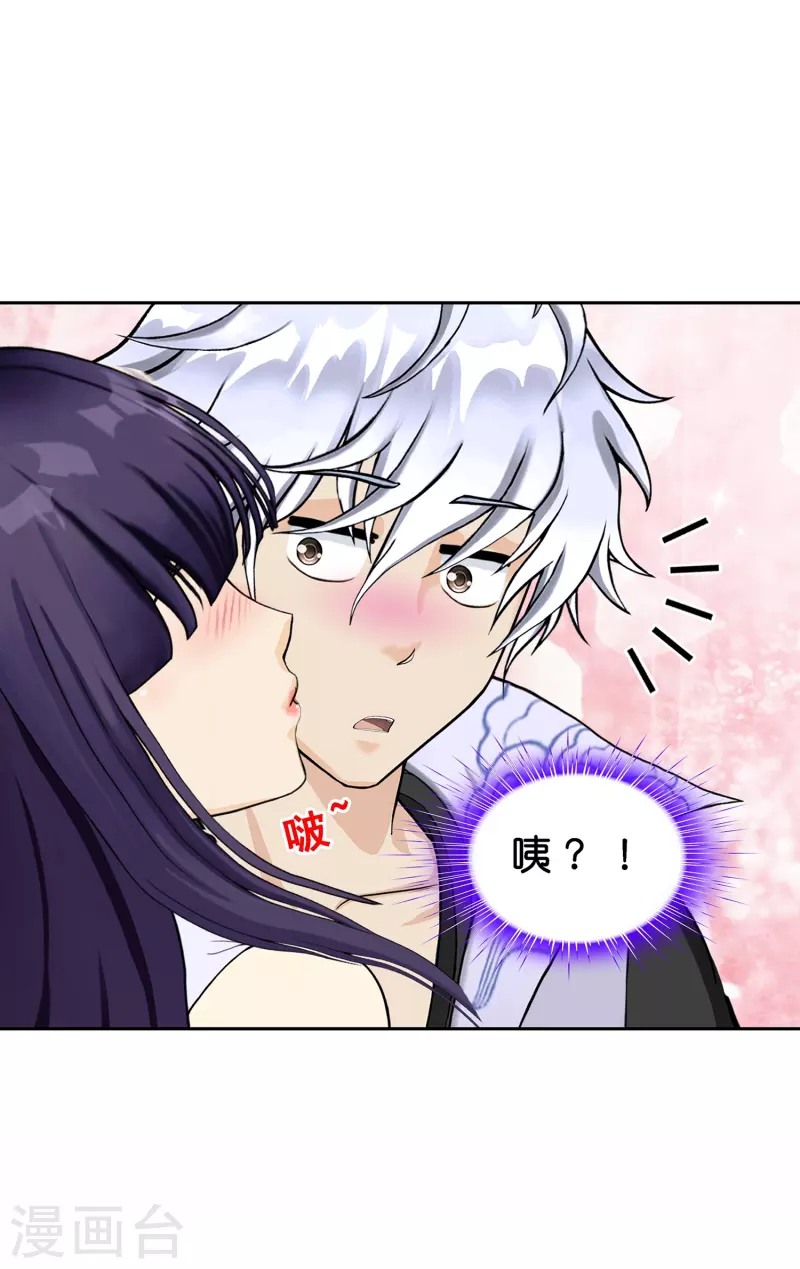第380话 後知後觉32