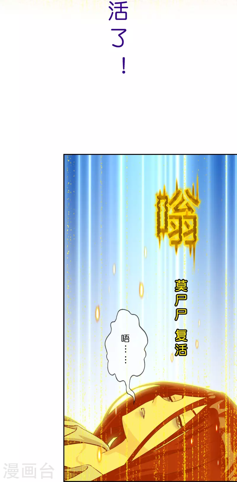 第374话 最好的结果23