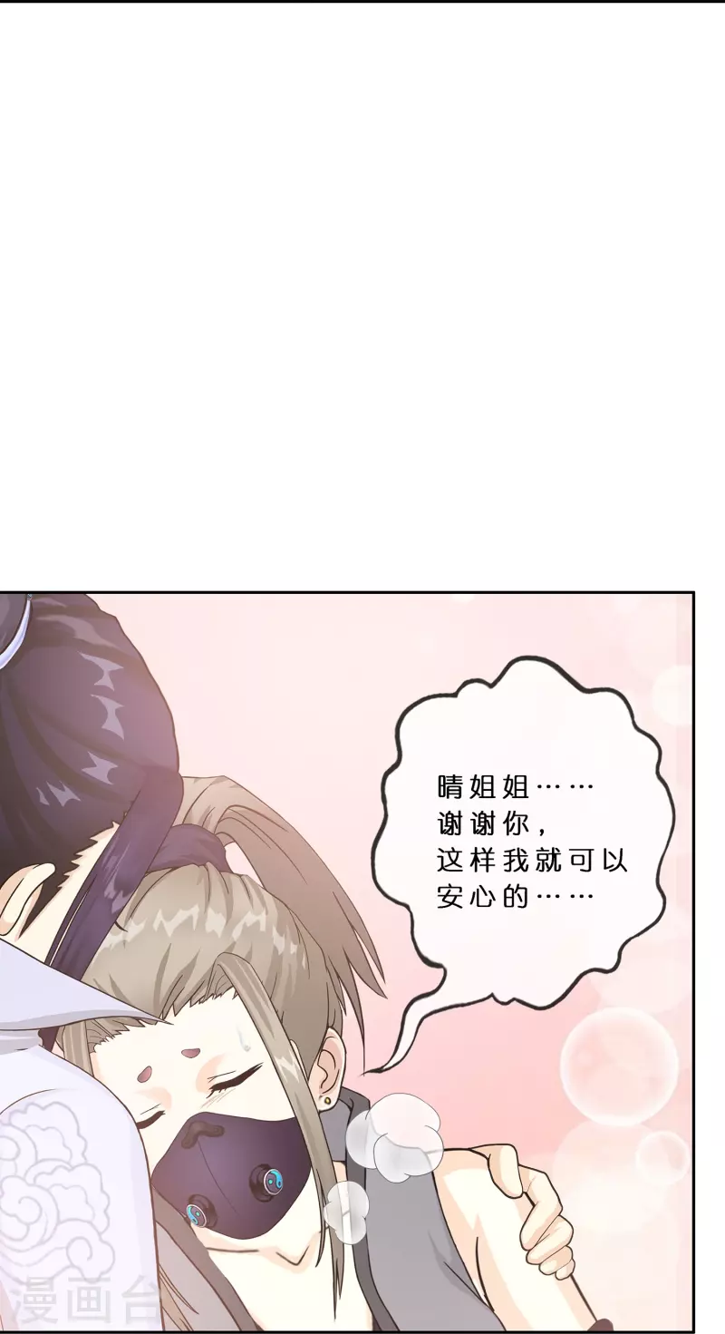 第374话 最好的结果10