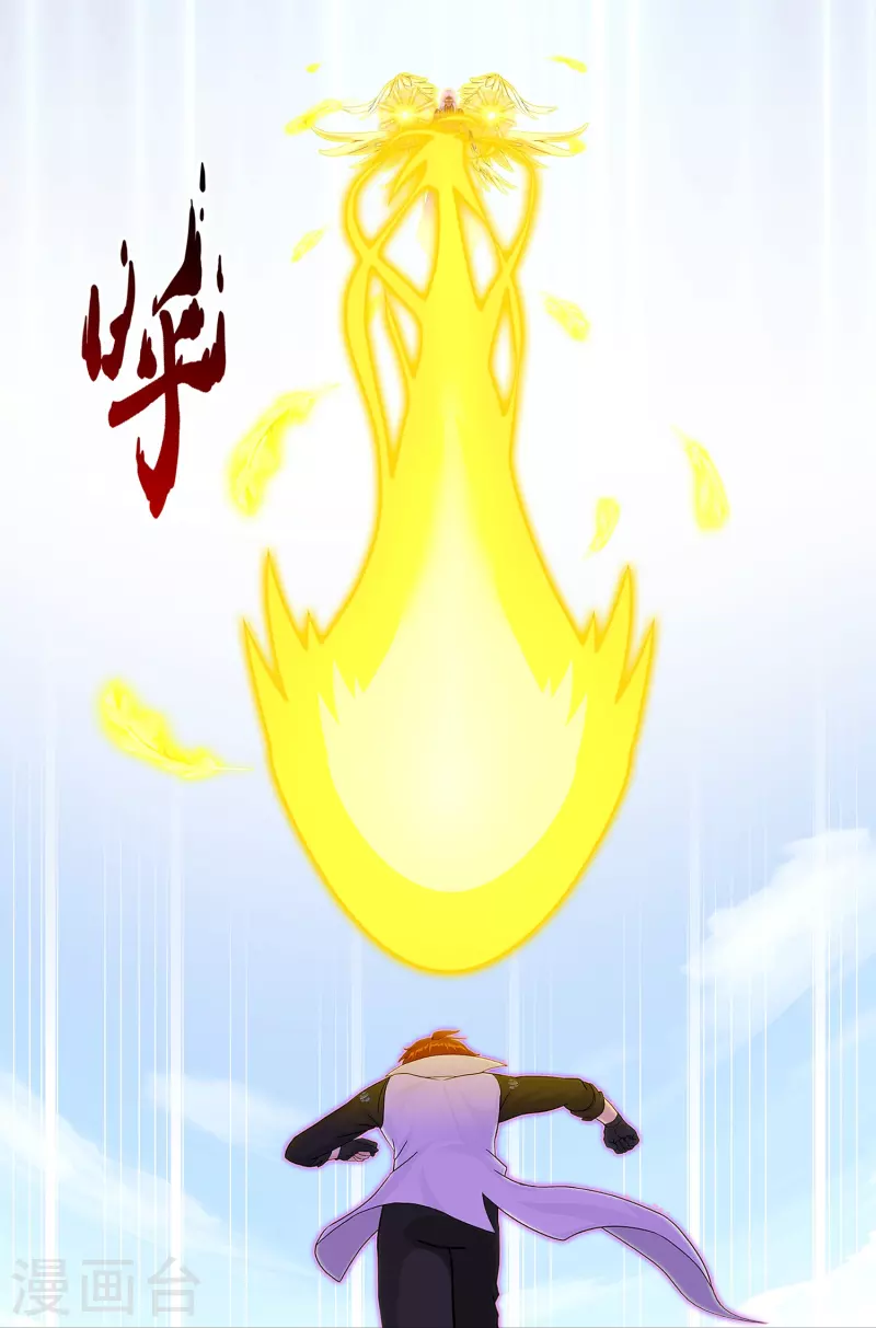 第369话 巅峰之战332