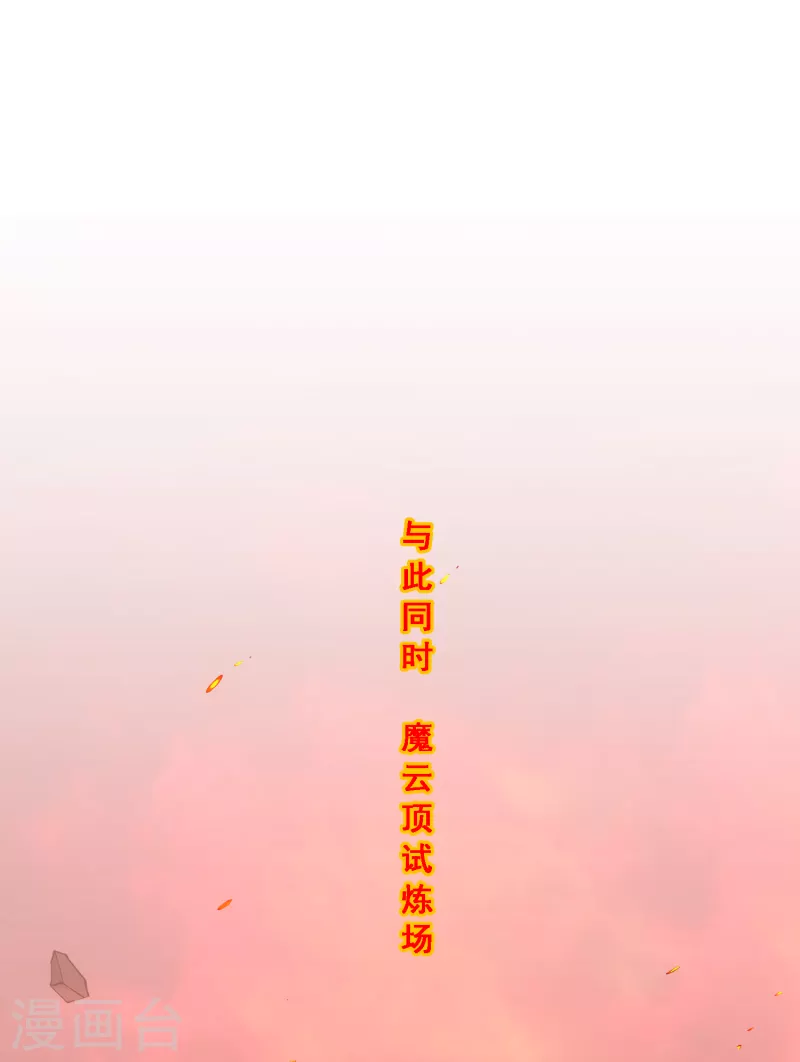 第323话 重见天日12