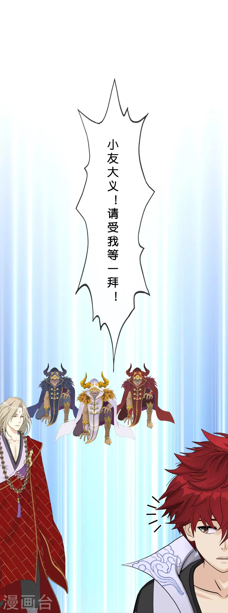 第374话 最好的结果30