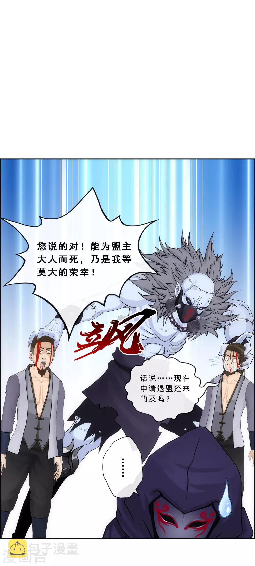 第192话 伏击128