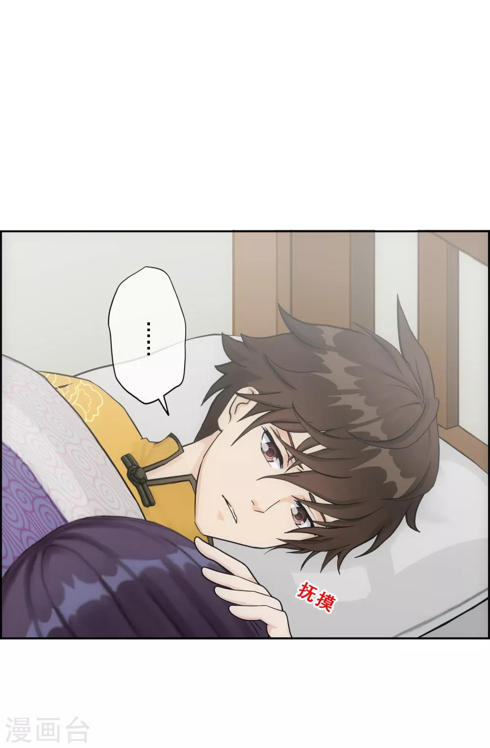 第146话 承诺32