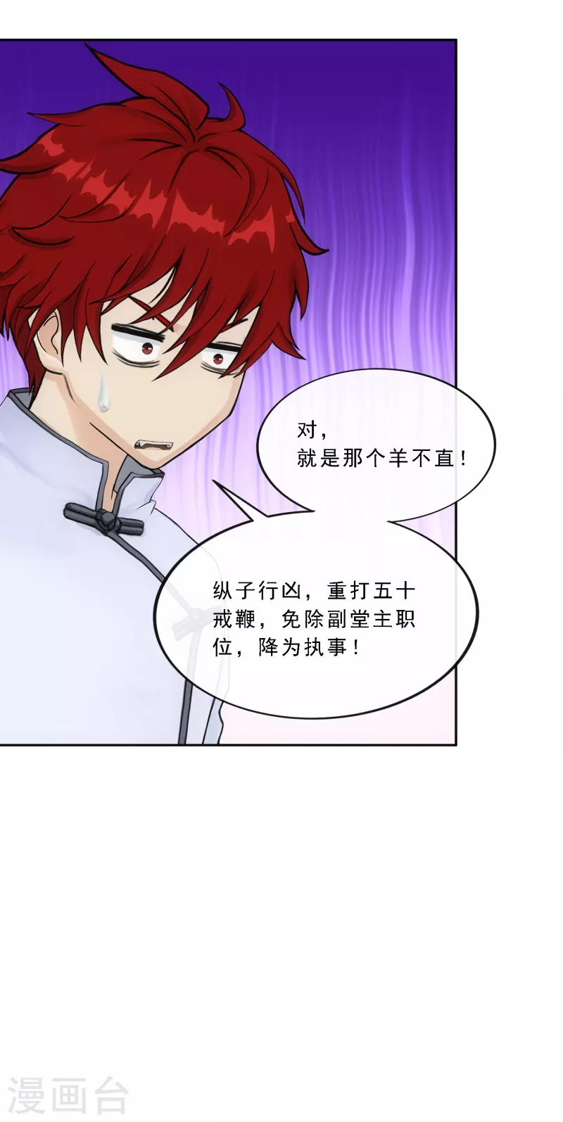第289话 总院长大人，威武！10