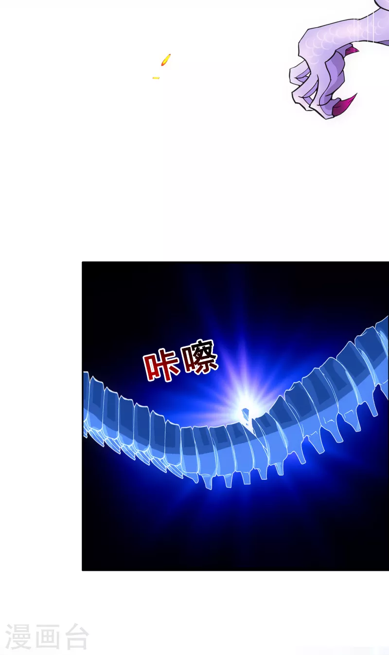 第317话 宿命117