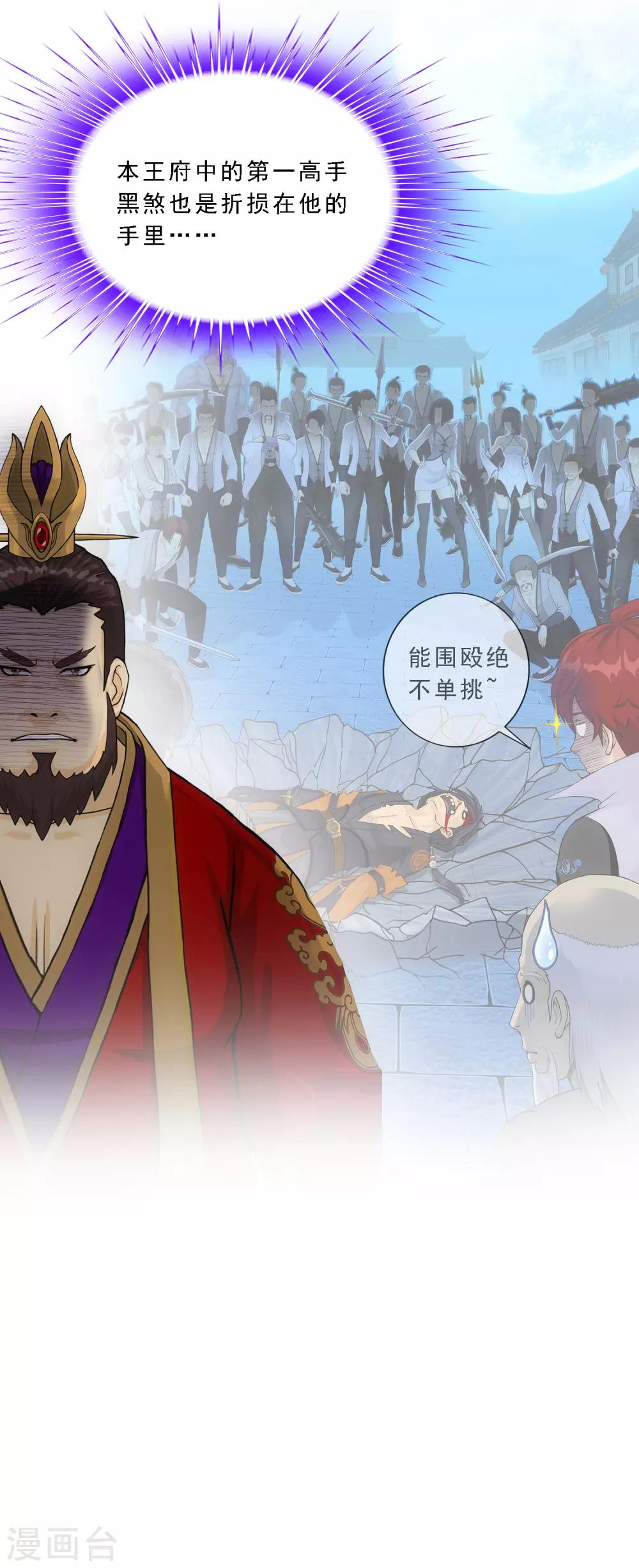 第216话 坦诚40