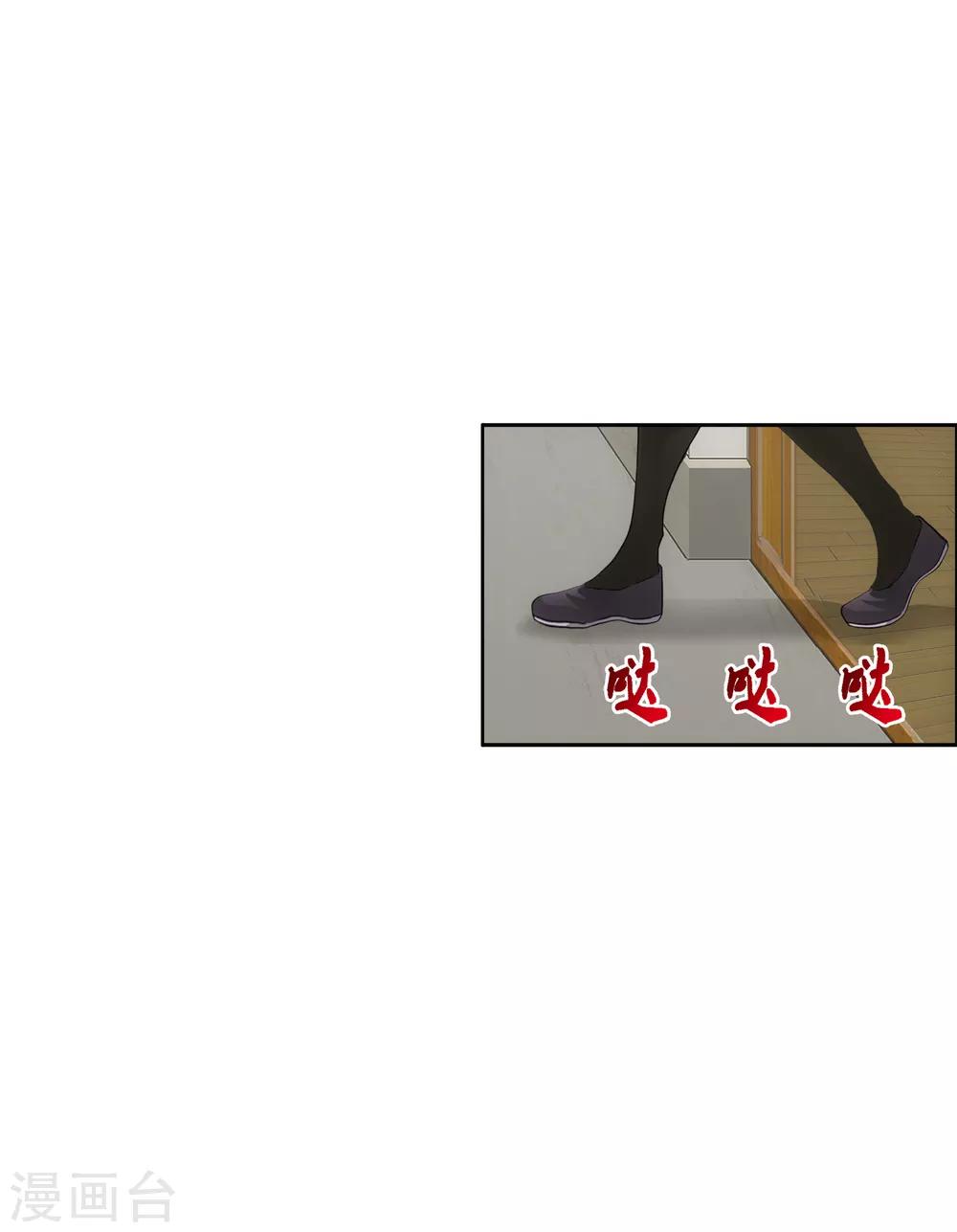 第102话 大试前夕144