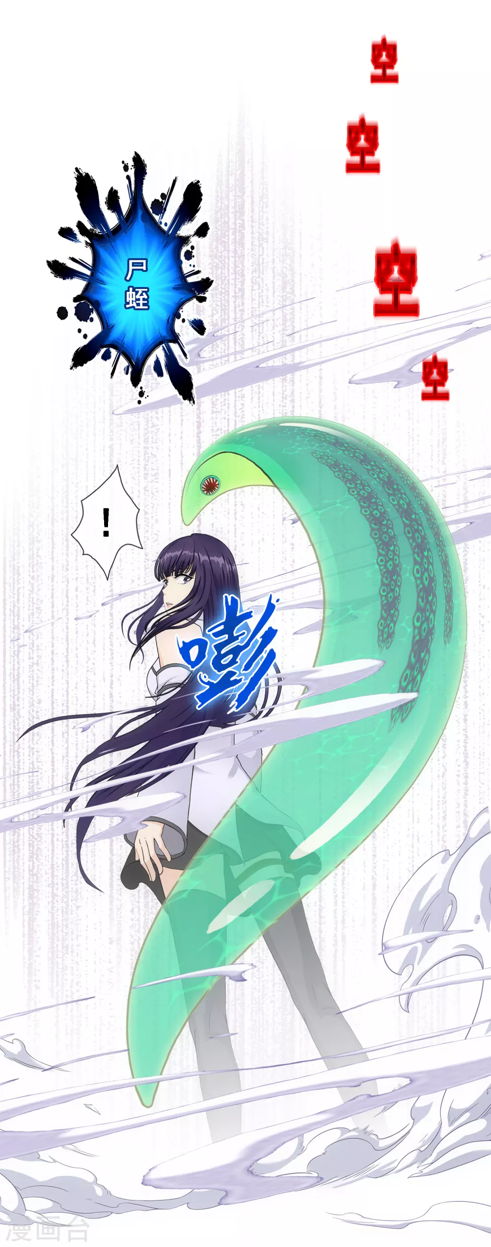 第257话 破阵115
