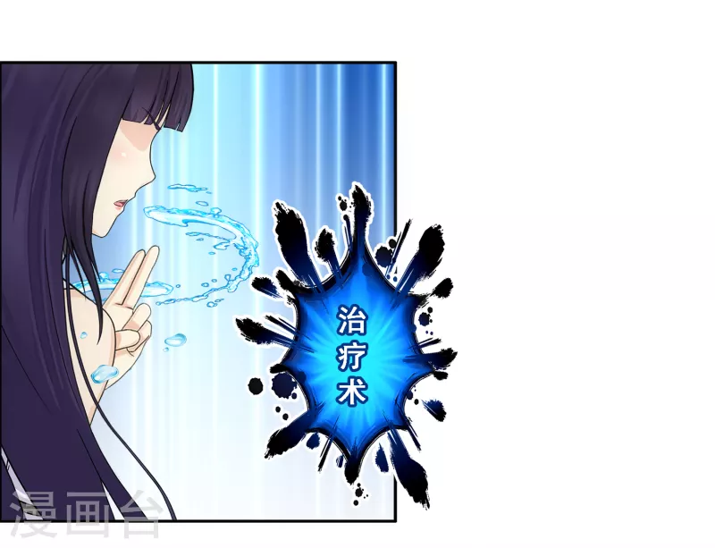 第306话 大破金戈阵216