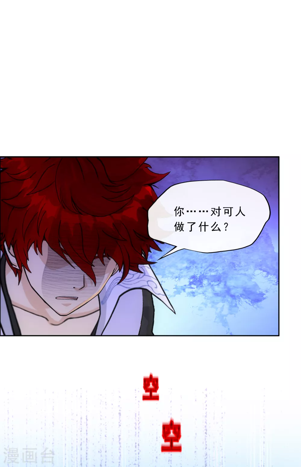 第268话 复活的诱惑21