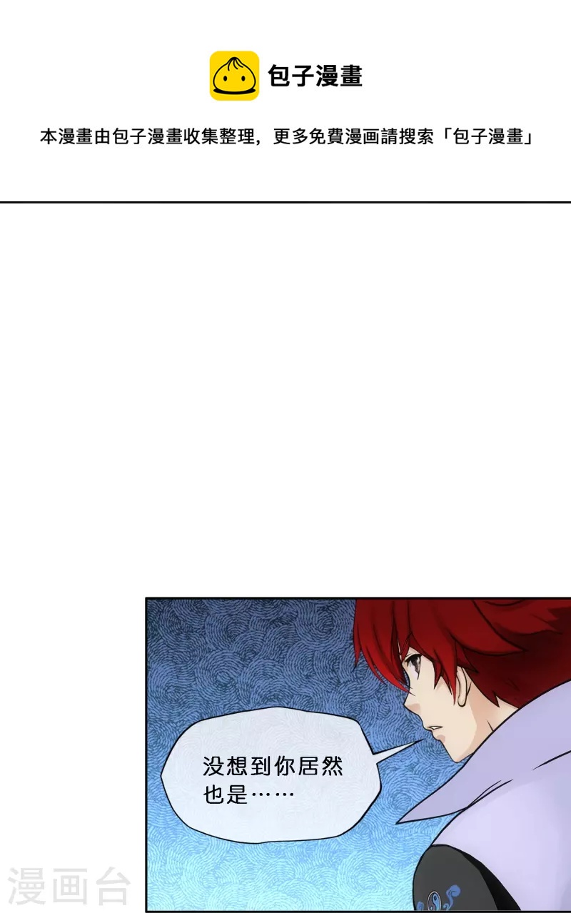 第345话 公平的决斗218