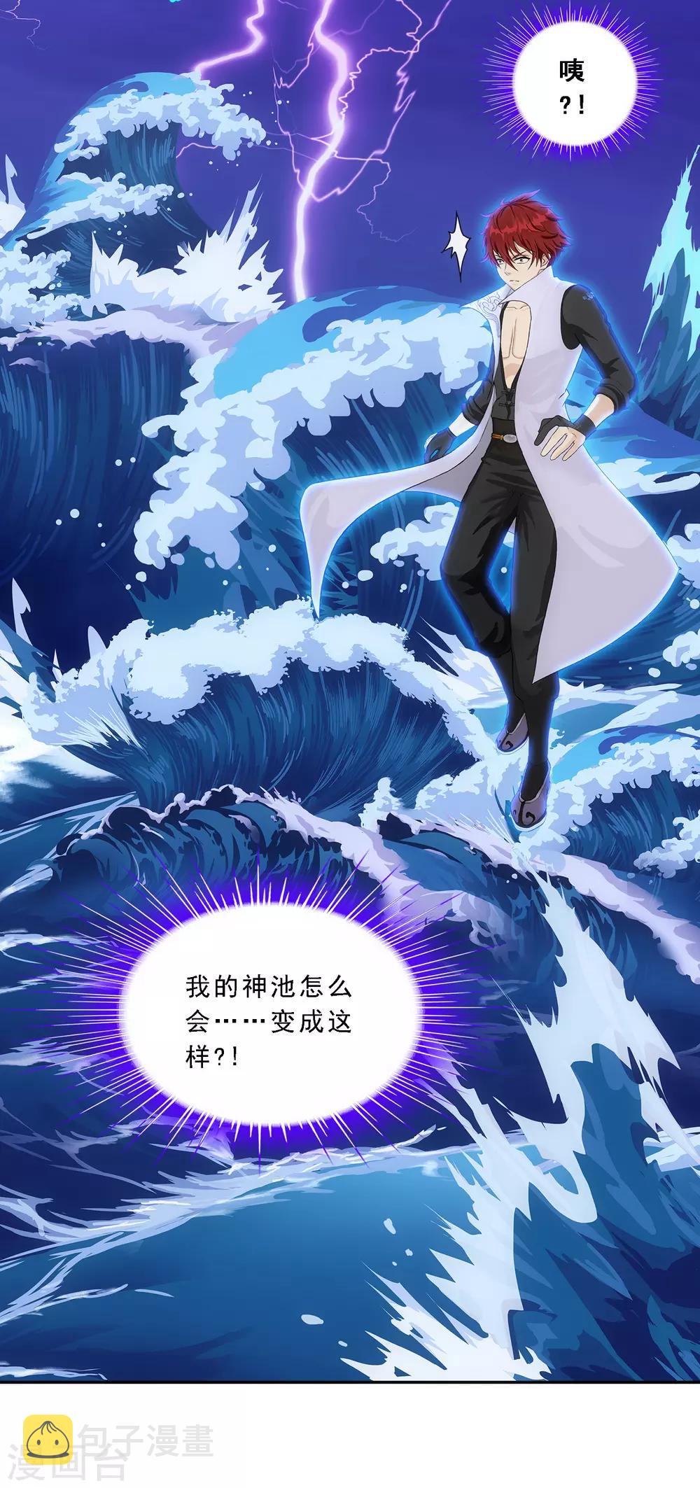 第198话 木秀於林23