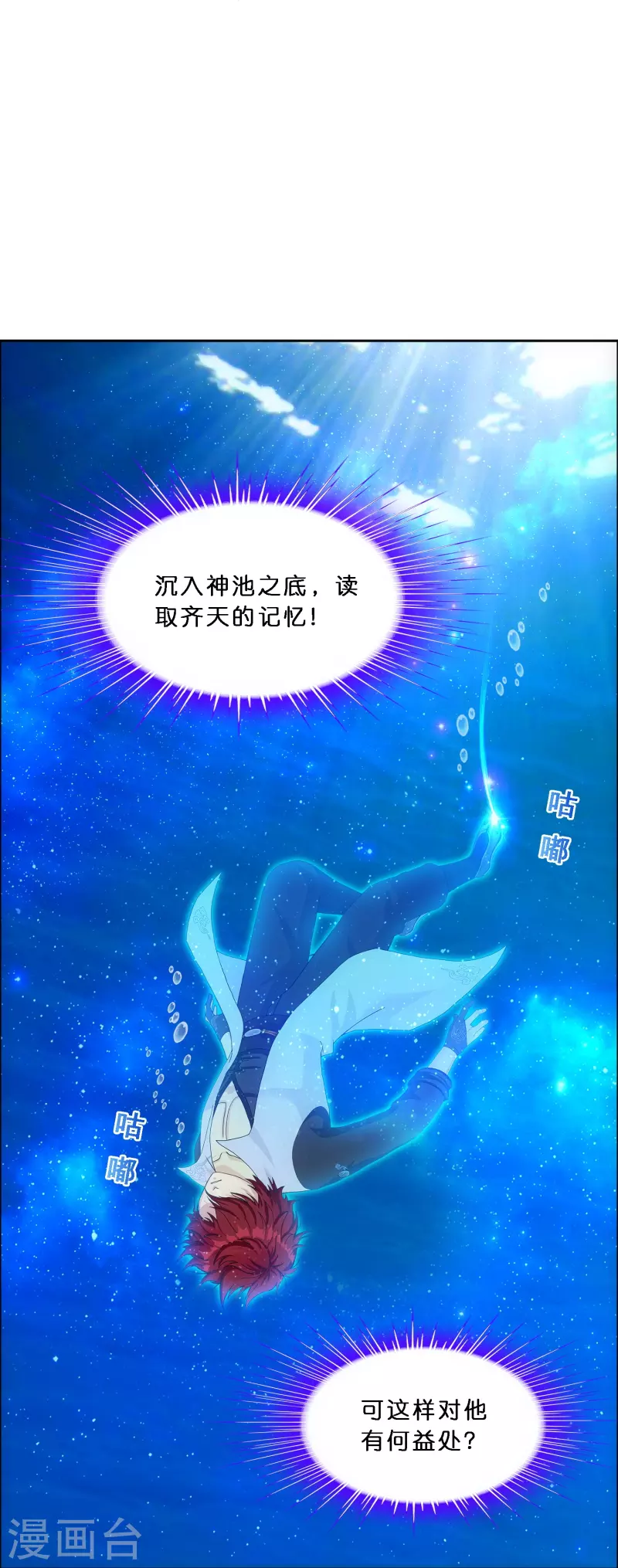 第345话 公平的决斗231