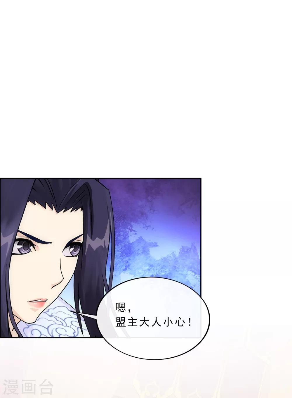 第224话 我全招！27