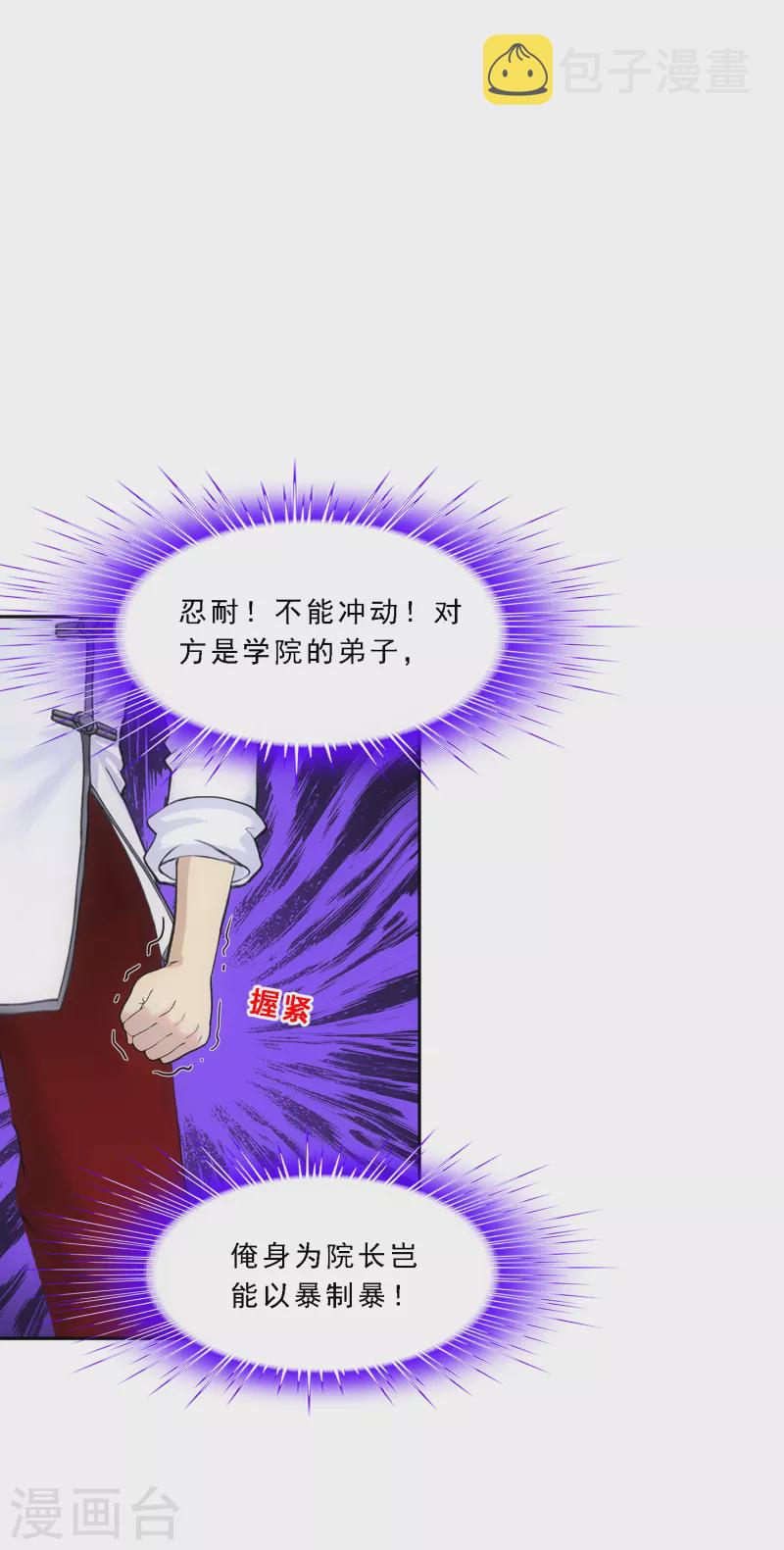 第287话 微服私访127