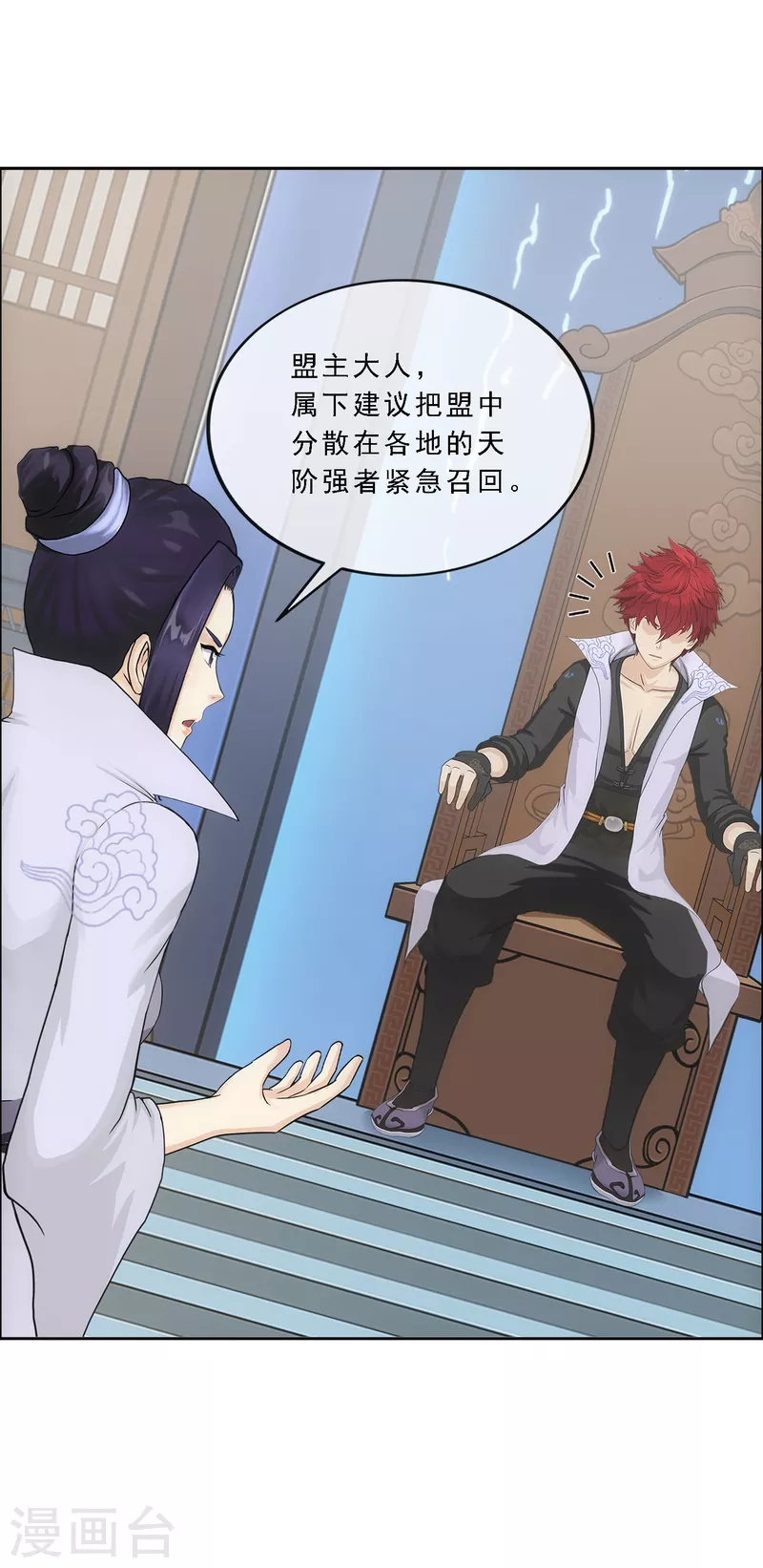 第285话 不能说的秘密17