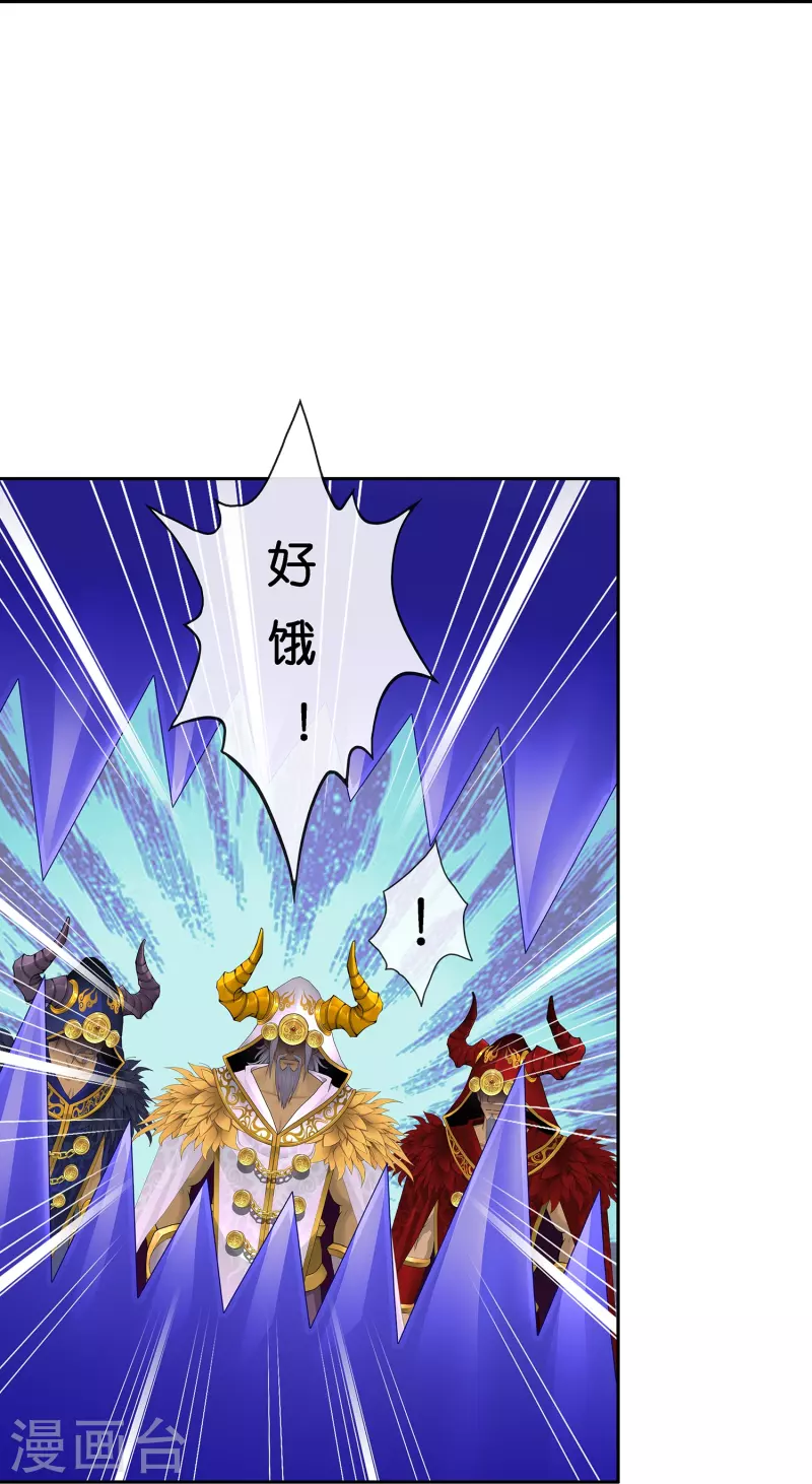 第362话 一切尽在掌握36