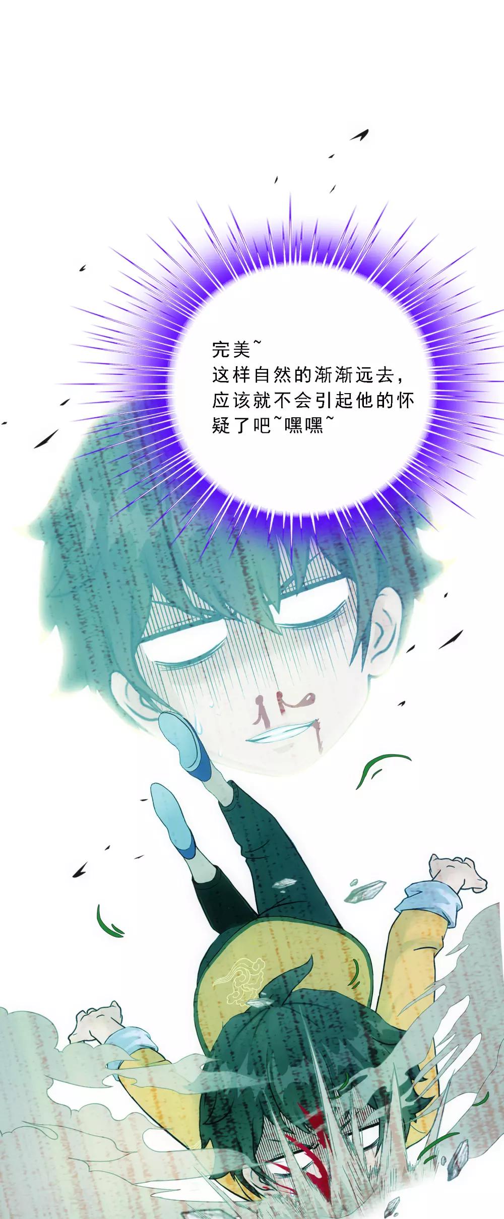 第121话 左衽的寓意12
