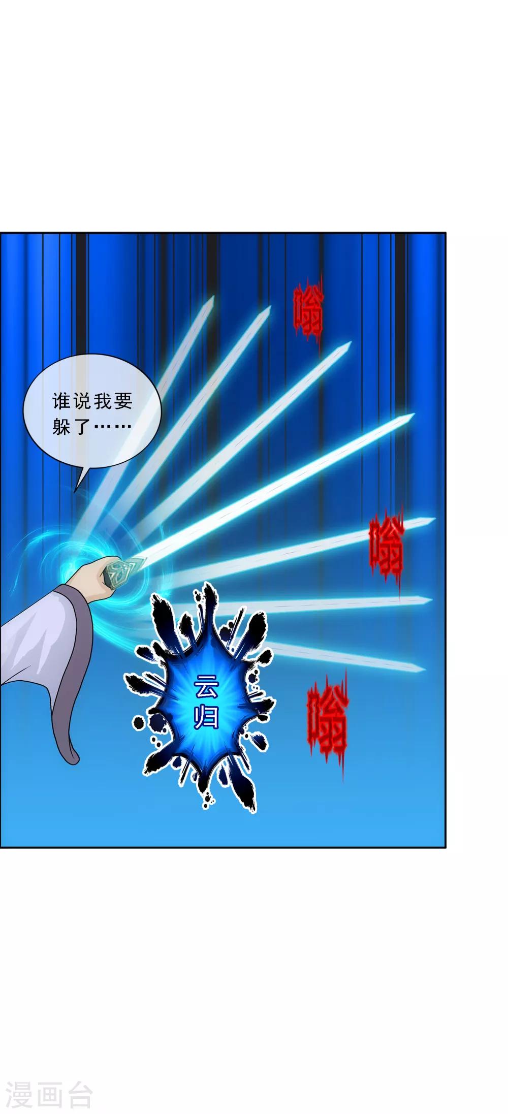 第222话 师兄222