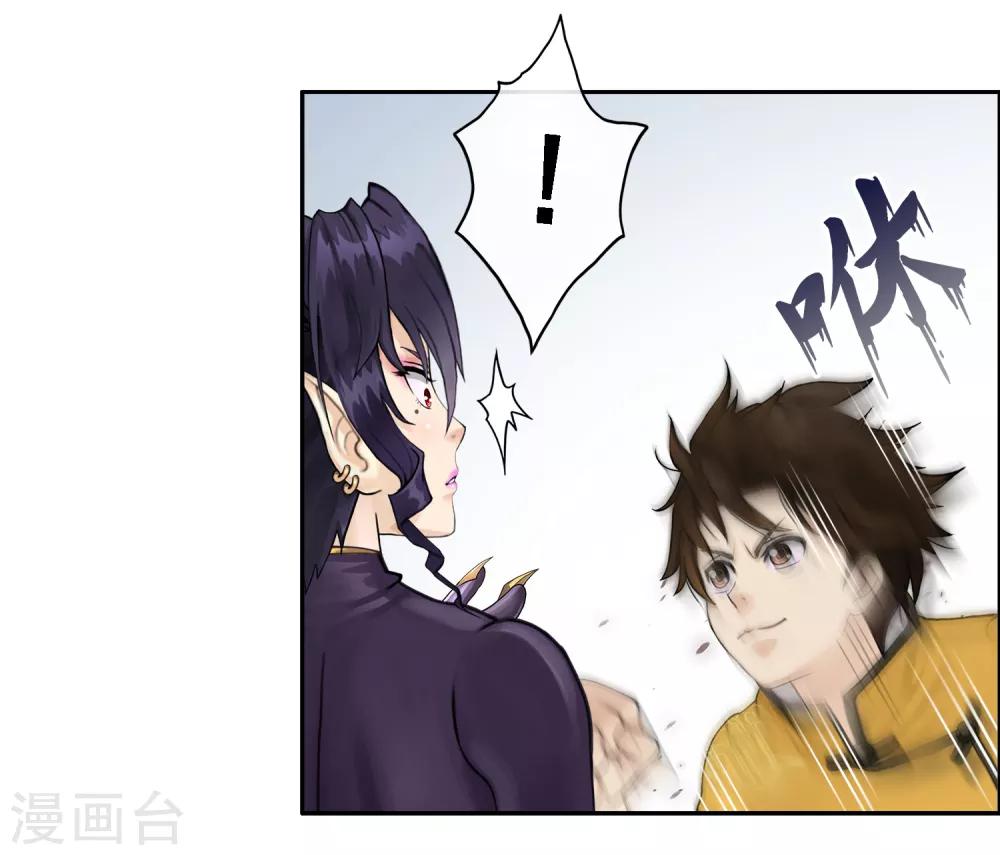 第5话 不愧是战斗种族9
