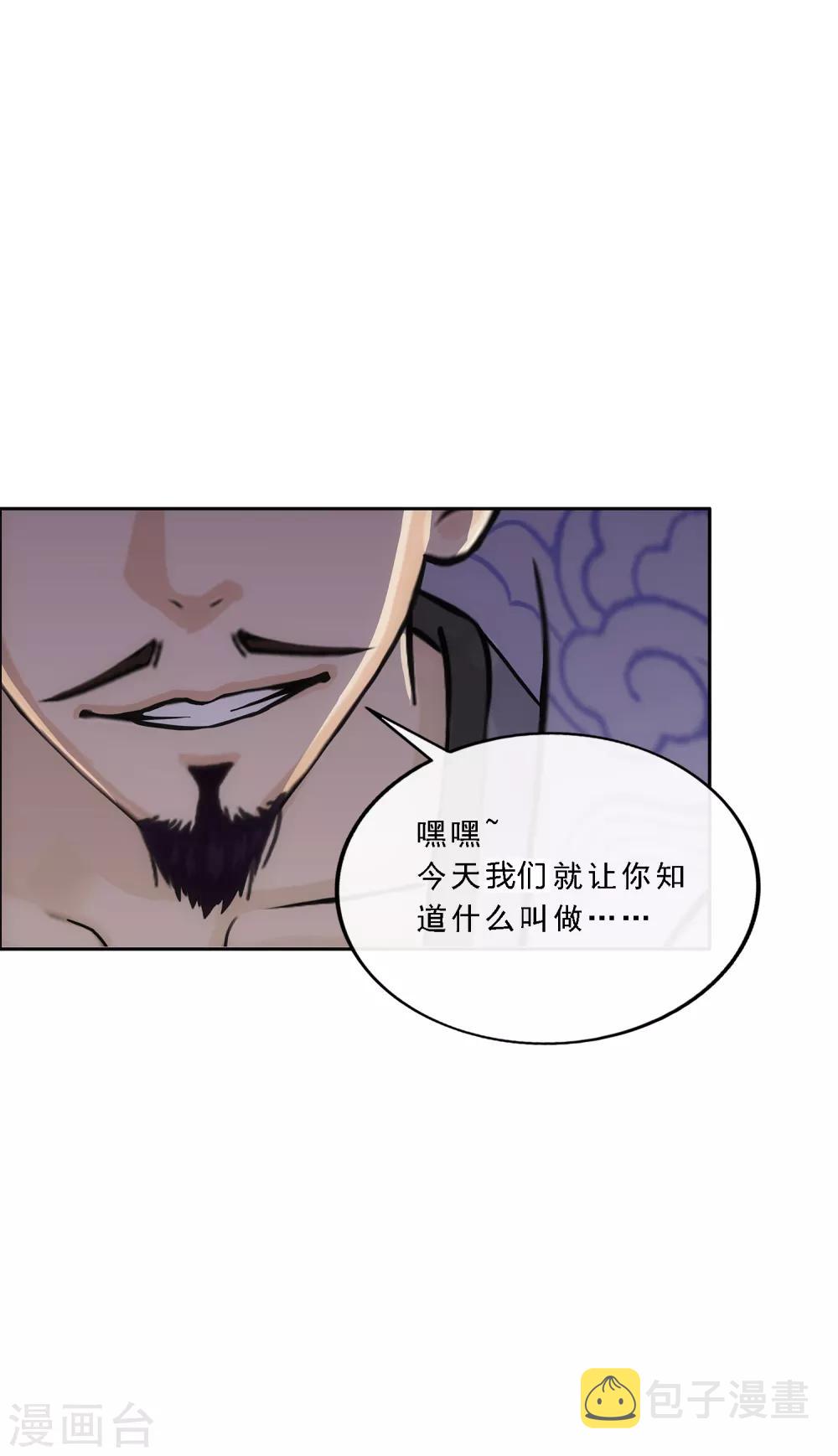 第188话 孤独的宗主236