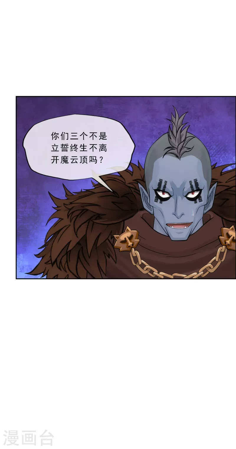 第339话 救星到215