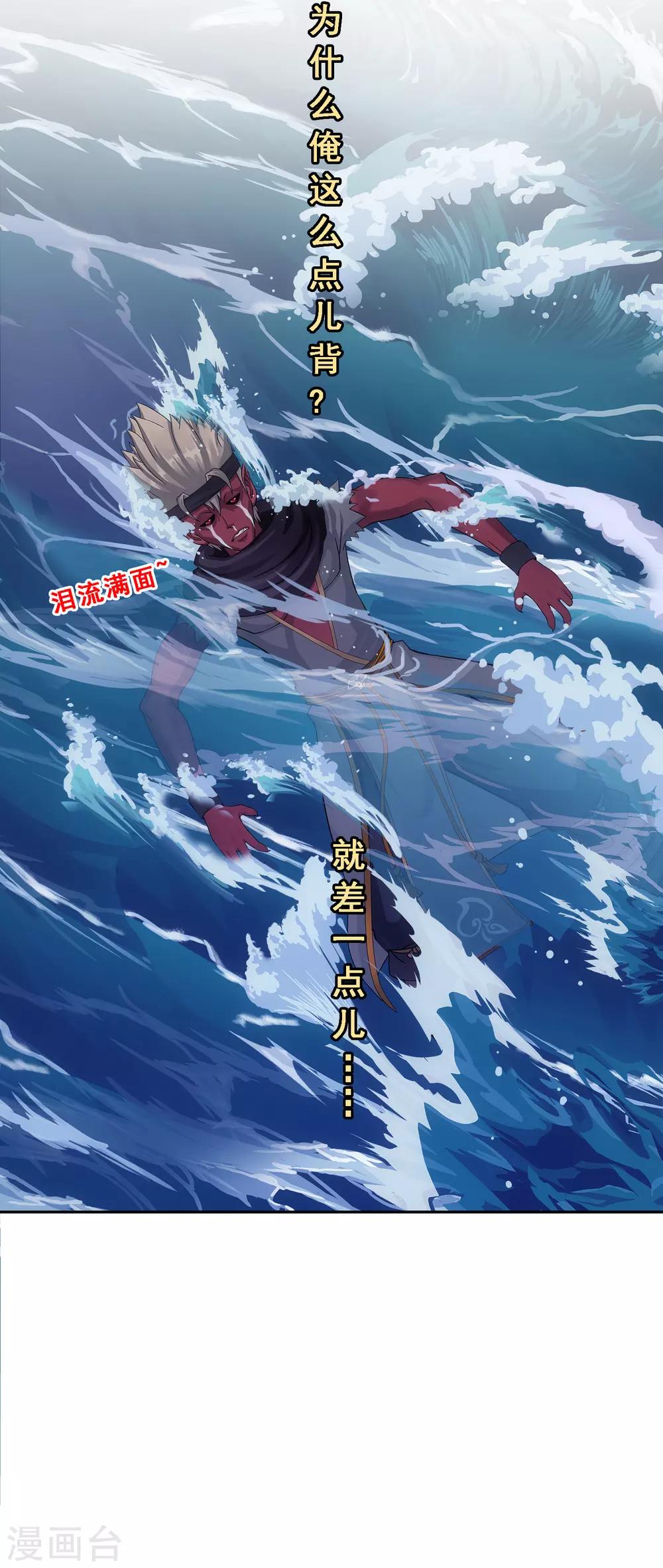第199话 如果可以重来2